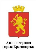 http://www.admkrsk.ru